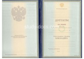 Диплом бакалавра 1997-2003 в Саратове