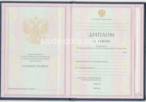 Диплом техникума 1997-2002 в Саратове