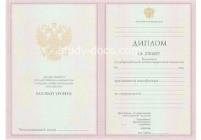 Диплом техникума 2003-2006 в Саратове