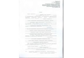 Справка в военкомат в Саратове